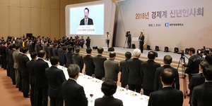 [NSP PHOTO]박용만 대한상의 회장 1인당 국민소득 3만 달러 시대·한국 경제의 자랑