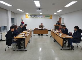 [NSP PHOTO]성주군, 2018 성주 합창단 운영위 1차 회의 가져