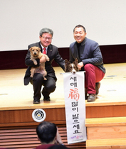 [NSP PHOTO]화성시, 시무식 가져…개통령 이웅종 참석 눈길