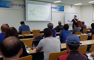 [NSP PHOTO]보령시, 2018 농촌지도 시범사업 대상자 모집