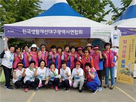 [NSP PHOTO]대구시농업기술센터, 농촌리더아카데미 교육 추진