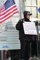 [NSP PHOTO]성조기들고 박 前 대통령 석방 주장하는 지지자