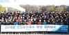 [NSP PHOTO]포스코건설, 경영목표 달성·무재해 기원 행사 개최