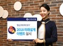 [NSP PHOTO]신한은행, 은퇴 준비 고객 대상 미래설계 이벤트 시행