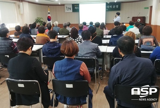 NSP통신-담양군 귀농인 영농정착 아카데미 교육. (담양군)