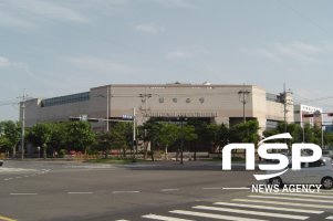 NSP통신-한국은행 포항본부 전경 (한국은행 포항본부 제공)