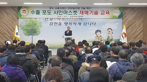 [NSP PHOTO]김천시, 김천포도 FTA를 넘어 수출 농업으로 !