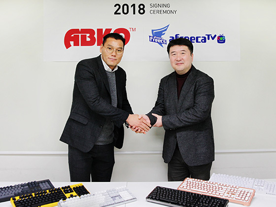 -<오광근 앱코 대표(좌), 장동준 아프리카 프릭스 단장(우), 사진=아프리카TV>