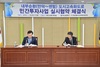 [NSP PHOTO]GS건설컨소시엄·부산시, 만덕~센텀 도시고속화도로 실시협약 체결
