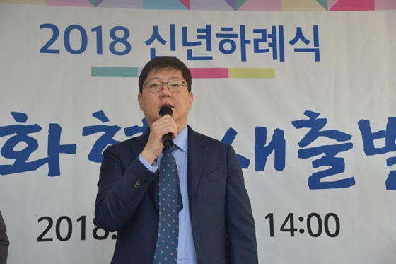 NSP통신-김홍걸 민화협 대표상임의장이 2018년 신년하례식에서 인사말을 전하고 있다. (민화협)