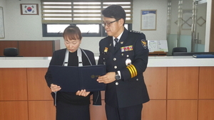 [NSP PHOTO]경주경찰서, 보이스피싱 예방 농협직원 감사장 전달