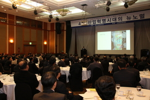 [NSP PHOTO]대구상의, 21세기대구경제포럼 세미나 개최