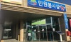 [NSP PHOTO]청양군, 원스톱민원실 운영으로 민원만족도 극대화