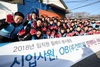 [NSP PHOTO]대우건설, 우건회 후원 사랑의 연탄 봉사활동 전개