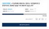 [NSP PHOTO]가상화폐 규제반대 청원 6만 돌파...정부-투자자간 소통 간극 커
