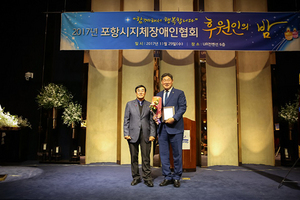 [NSP PHOTO]장경식 경북도의원, 자랑스런 환경대상 수상