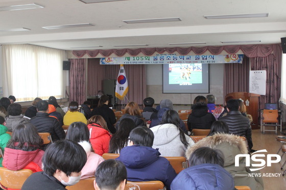NSP통신- (울릉교육청 제공)