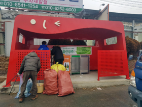 [NSP PHOTO]성주환경지도자협의회, 선남면 재활용동네마당 현장점검 벌여