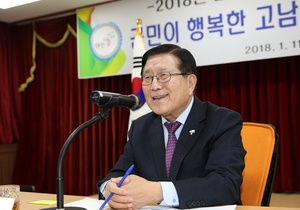 [NSP PHOTO]한상기 태안군수, 고남면에서 새해 첫 군민과의 대화