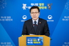 [NSP PHOTO]정부, 30개 금융혁신 과제 발표...금융그룹통합감독 제도·CEO 기준 공시 담겨