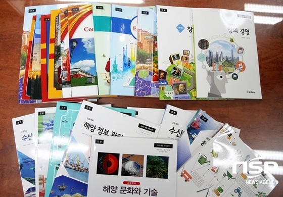 NSP통신-전남도교육청 교육과정 인정도서. (전남도교육청)