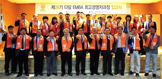 NSP통신-▲코리아텍 CEO 과정인 다담 EMBA 최고경영자과정에 27기 CEO 수강생을 모집한다. (코리아텍)