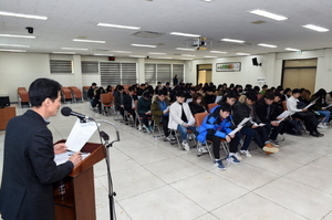 [NSP PHOTO]목포시, 대학생 동계 아르바이트 직장 체험 실시