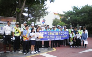 [NSP PHOTO]담양군,  교통문화지수 대폭 상향···선진교통안전 문화 정착 등 기여