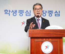 [NSP PHOTO][교육정책] 이재정 경기도교육감, 학생들에게 새로운 꿈과 희망줘야