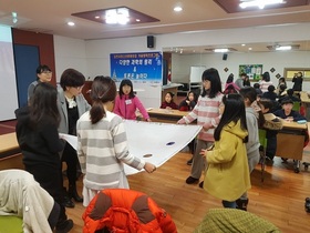 [NSP PHOTO]김천시, 청소년문화의집 겨울방학프로그램 운영