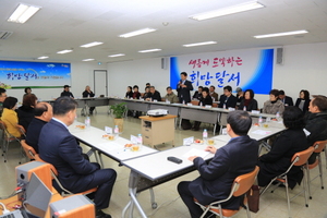 [NSP PHOTO]달서구, 희망달서 만들기 동 연두방문 실시