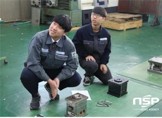 NSP통신- (경산교육청)