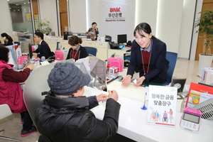 [NSP PHOTO]BNK부산은행, 고령·장애인 고객 전용 맞춤창구 운영