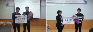 [NSP PHOTO]김포대, 산학맞춤기술인력양성사업 성과발표회 최우수상 수상