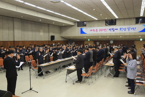 [NSP PHOTO]달서구, 새해 첫 확대간부회의 청렴 실천 결의