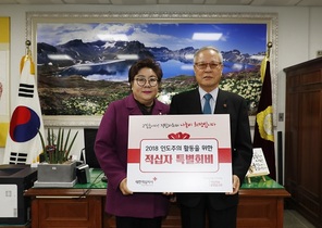 [NSP PHOTO]군산시의회, 2018년도 적십자특별회비 전달