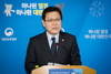 [NSP PHOTO]최종구, 소상공인 위한 저금리 대출·카드수수료 인하 추진