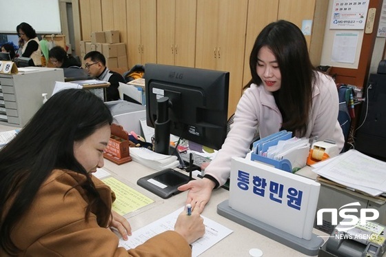 NSP통신-광주 동구 서남동 통합민원창구. (광주 동구)