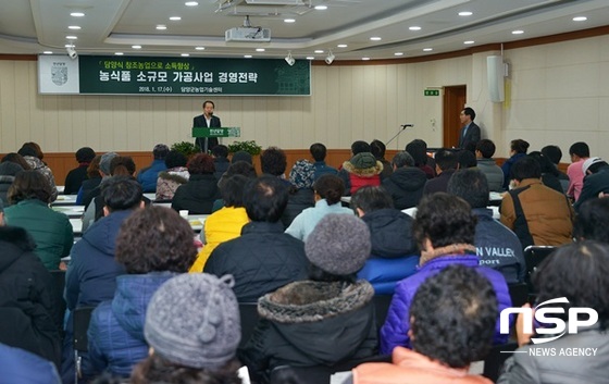 NSP통신-담양군이 진행하고 있는 새해농업인 실용교육. (담양군)