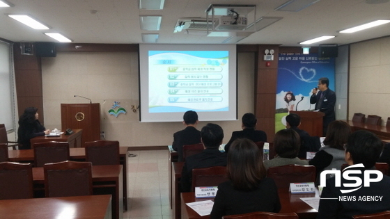 NSP통신- (경산교육지원청)