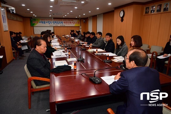 NSP통신-이승율군수가 군청 및 읍면사회복지업무 담당공무원 60여명을 대상으로 연석회의를 개최하고 있다.