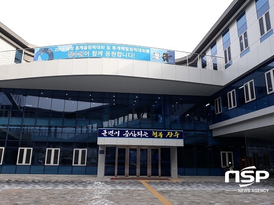 [NSP PHOTO]장수군, 축산 경쟁력 강화 주력...90억 투입