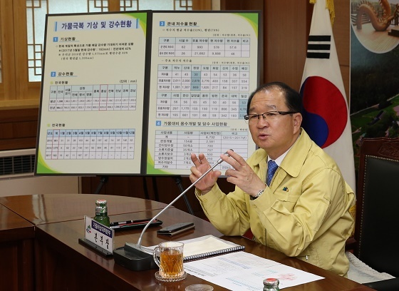 NSP통신-▲청양군이 가뭄재해 방지 대책에 총력을 기울인다. (청양군)