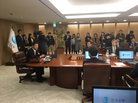 [NSP PHOTO]한국은행, 금통위 개최...올해 첫 기준금리 발표