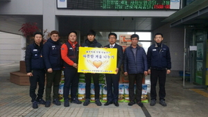 [NSP PHOTO]경주시 금속노조 우영산업지회조합원, 외동읍 어려운 이웃에 후원