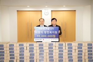 [NSP PHOTO]전북은행, 따뜻한 겨울나기 사랑의 방한복 나눔