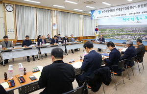 [NSP PHOTO]경주시, 새해 첫 민간환경감시기구 정기회의 가져