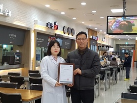[NSP PHOTO]김천시, 음식점 위생등급제 매우 우수