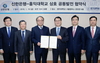 [NSP PHOTO]신한은행, 10년간 홍익대 등록금 수납 담당...공동발전 협약 체결