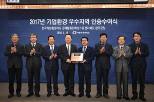 [NSP PHOTO]완주군, 기업환경 좋은 도시 전국 1위 인증